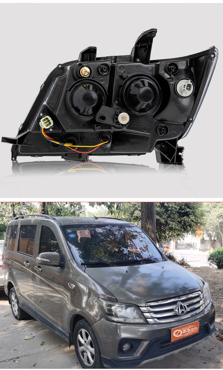 适配年长安欧诺大灯总成电动手动款原厂原装车头灯led左右灯罩一对电