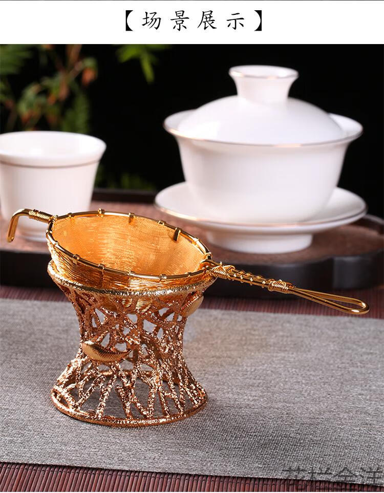 茶托架茶漏托底座锌合金不锈钢托架支架茶道茶叶滤茶滤茶隔滤茶器底座