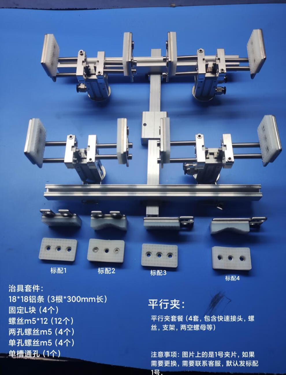 气动机械手配件自动化气缸平行夹抱具治具夹爪多功能固定调节夹具