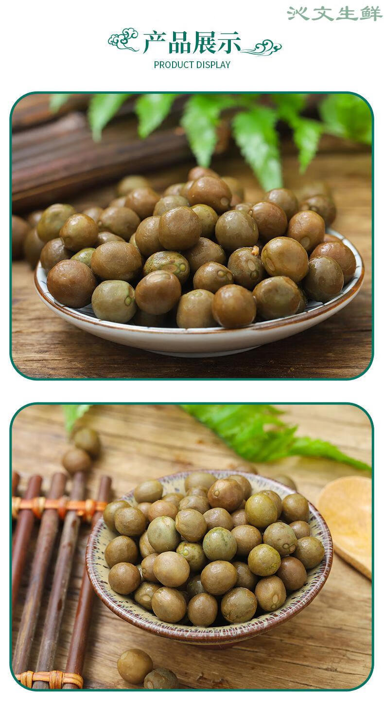 2021天长龙岗新鲜野生鸡头果带壳鸡头米茨实二青 二青一级【半斤试吃