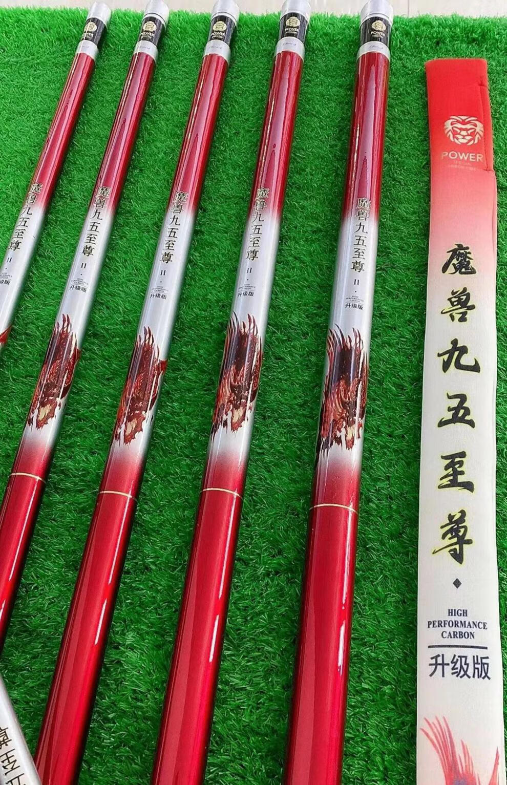 魔兽二代魔兽九五二代6h19调巨物暴力超轻超硬碳素大物鱼竿台钓竿手竿