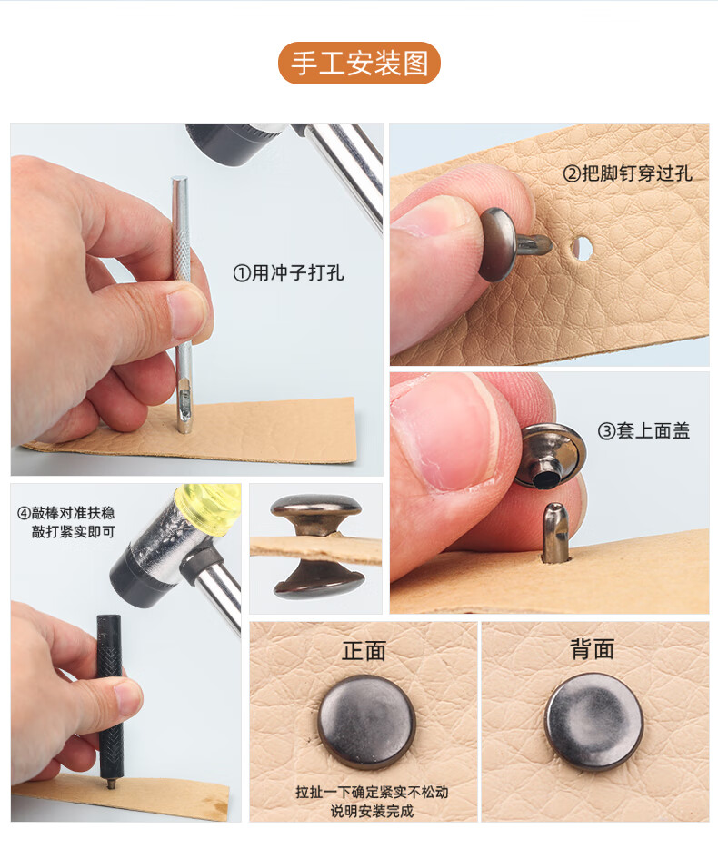 现货全铜铆钉扣双面凉鞋钉扣衣服皮具皮带金属装饰配件帽钉固定子母扣