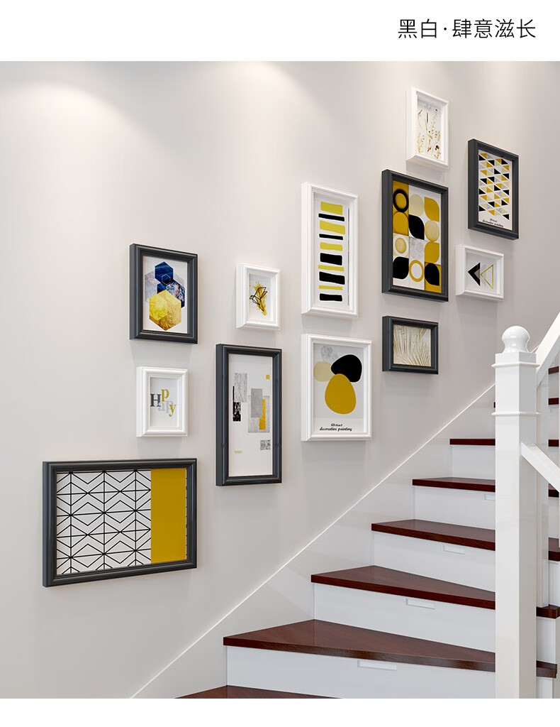 楼梯过道照片墙装饰走廊墙上相册墙组合创意个性相框挂墙贴免打孔白原