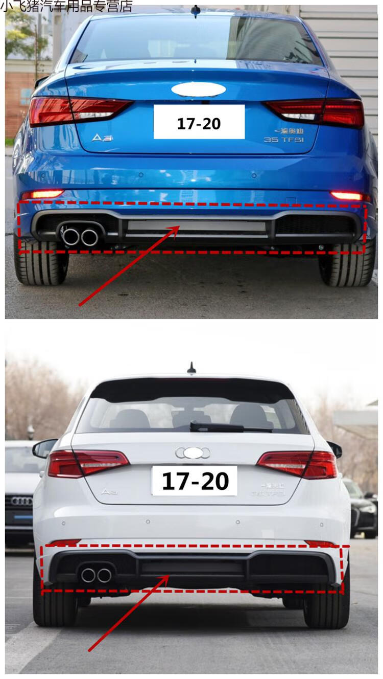 适用于奥迪a3a4la5a6l后尾唇包围后杠导流板本车款保险杠后唇配件19款
