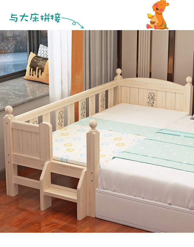 金鸣实木儿童床带护栏小床婴儿男孩女孩公主床单人床边床加宽拼接大床