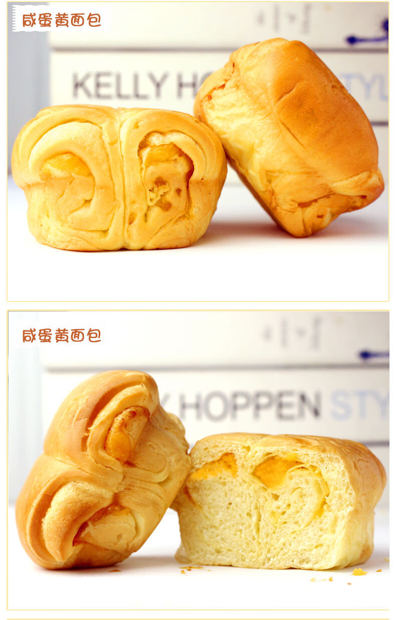 菲尔仕面包1000g夹心早餐吐司黄油紫米口袋面包芝士蛋糕整箱奶黄面包2