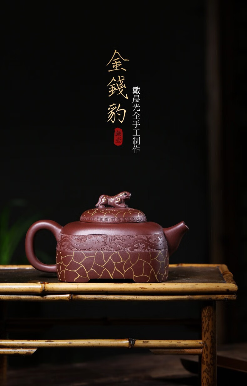 藏壶天下宜兴原矿紫砂壶小容量家用功夫茶具名家戴晨光系列茶壶卧虎