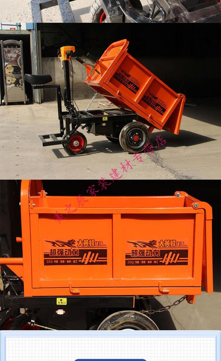 建筑工地电动手推车灰斗车三轮车翻斗车工具车搬运拉粪上料拉货车手推