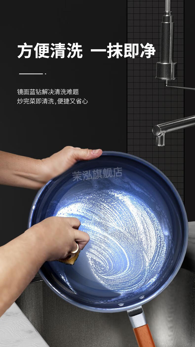 蓝钻不粘锅 五江厨具纯钛炒锅不粘锅家用圆底钛锅无涂层炒菜锅燃气灶