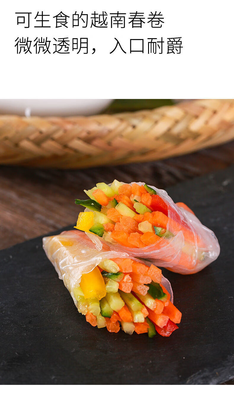 越南水妈妈进口春卷皮500g340g家用烘焙米皮薄饼卷炸春卷米纸加1袋200