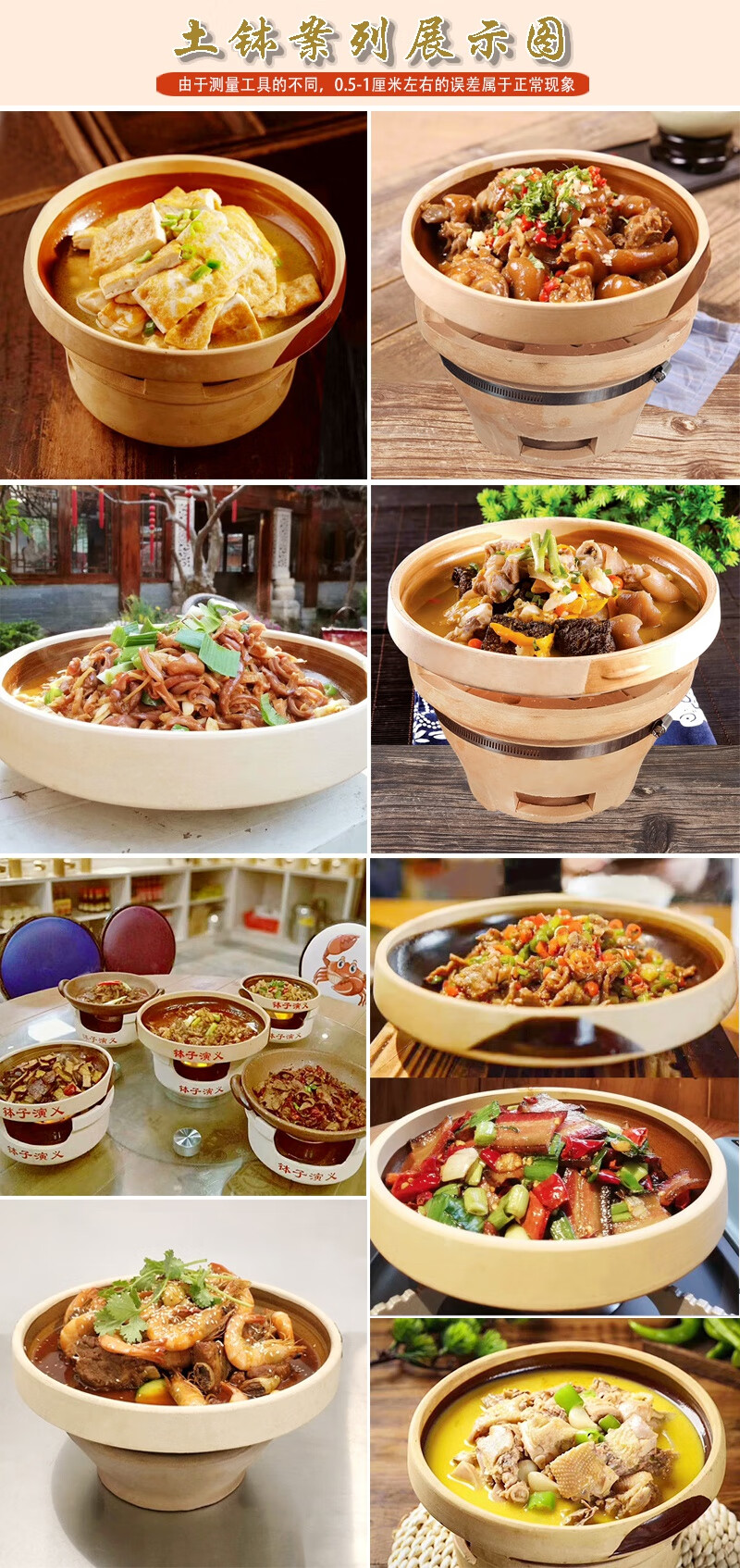 陶土钵常德土钵子火锅菜碗湘菜馆饭店土菜馆特色餐具