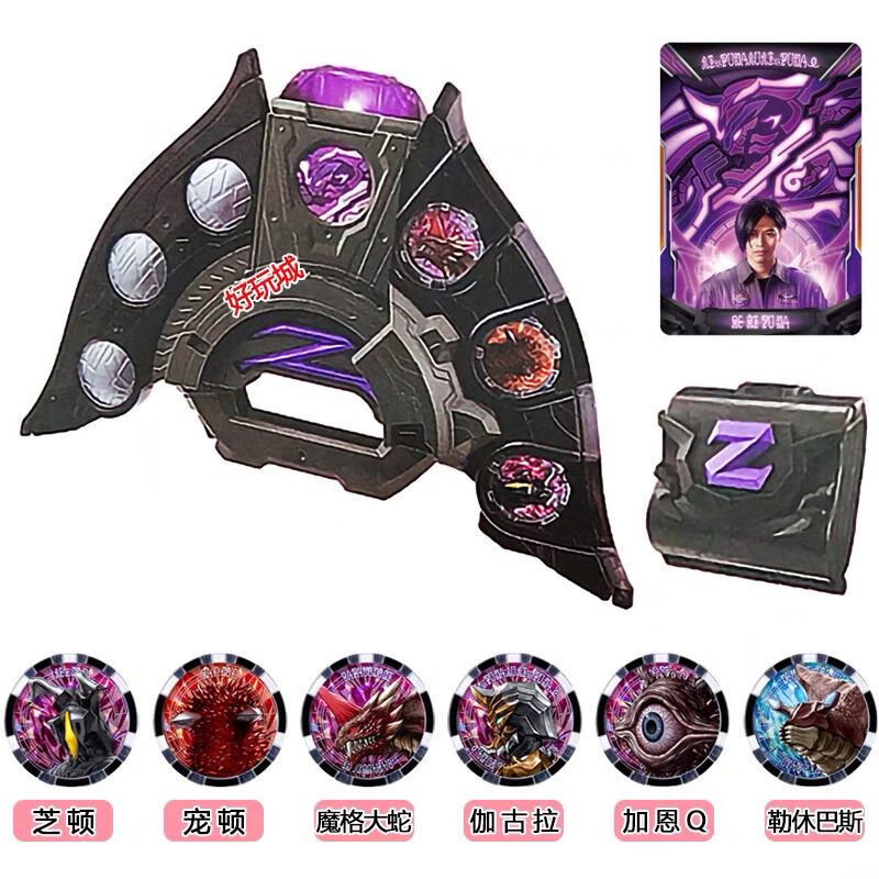 万代(bandai)泽塔奥特曼暗黑升华器伽古拉蛇仓翔太dx