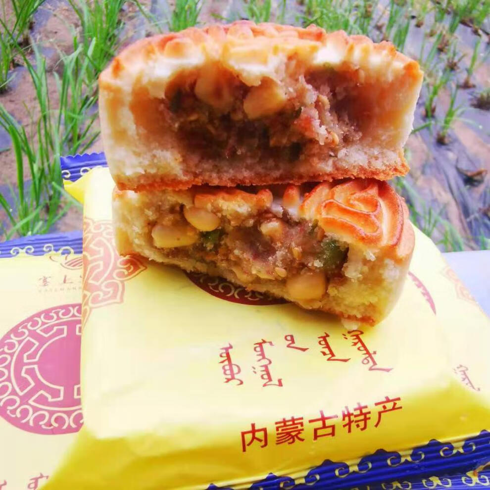 橙伯乐蒙古奶月饼内蒙古特产奶皮子奶豆腐黄油渣子无添加独立小包装