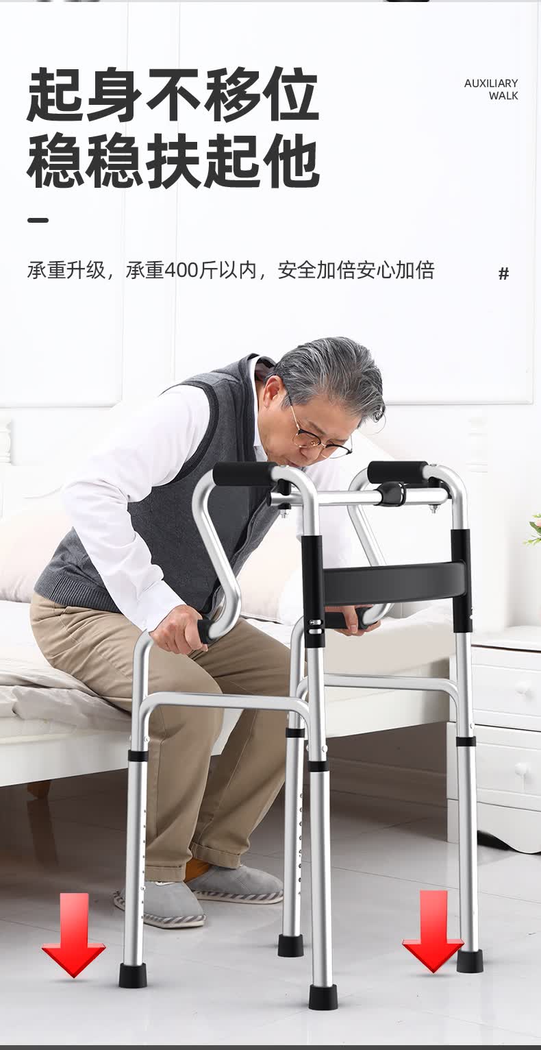 傲剑残疾人助行器康复走路辅助器助步器老年拐杖马桶扶手架老人行走器