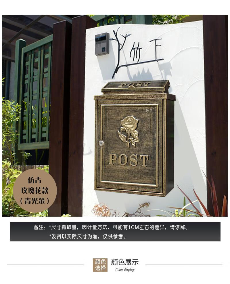言溯欧式别墅信箱室外收件箱田园复古邮箱防雨信报箱创意邮筒金玫瑰