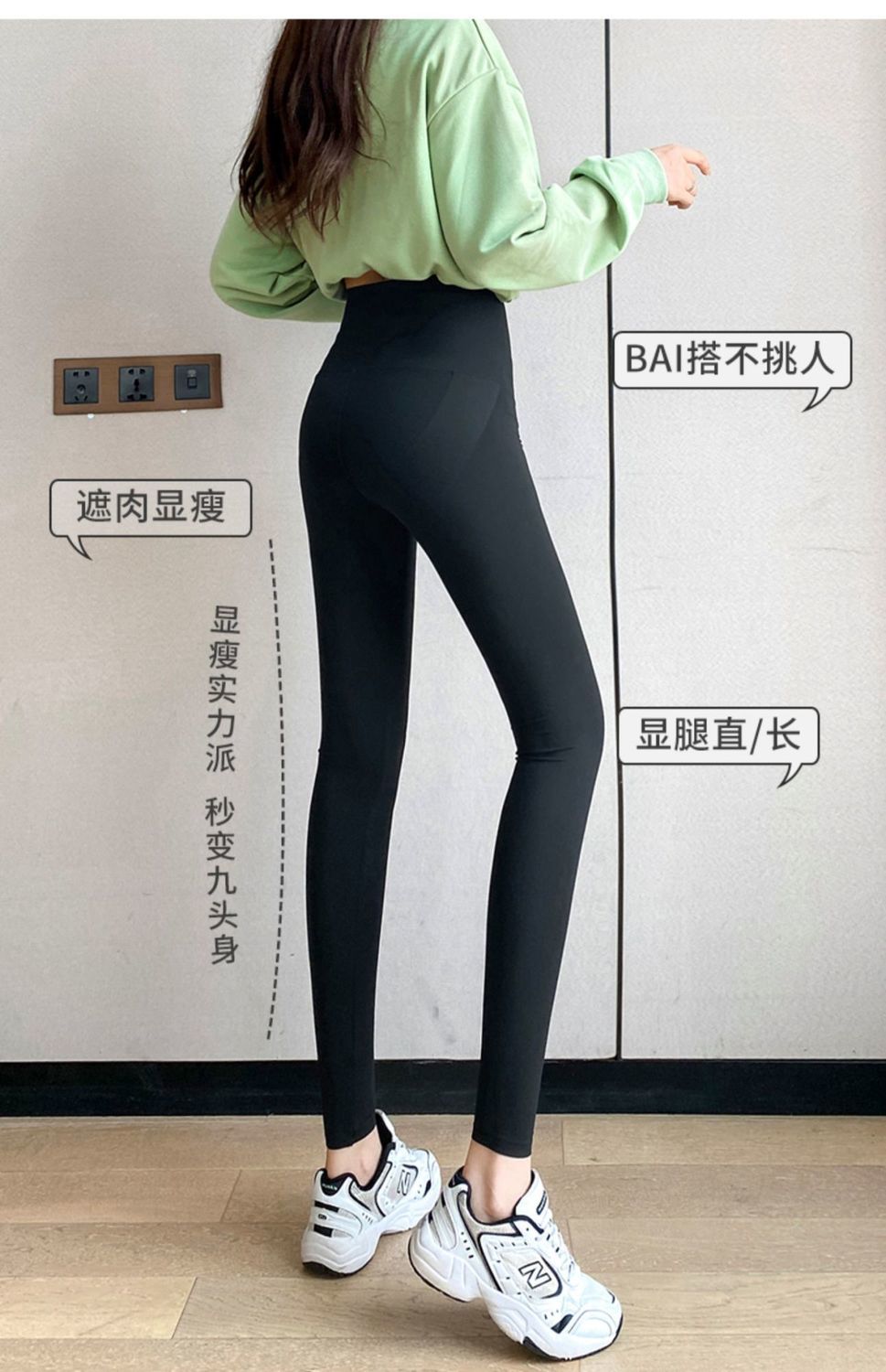 女塑身美体衣大码收腹芭比裤女秋薄款外穿高腰提臀鲨鱼打底裤200斤胖