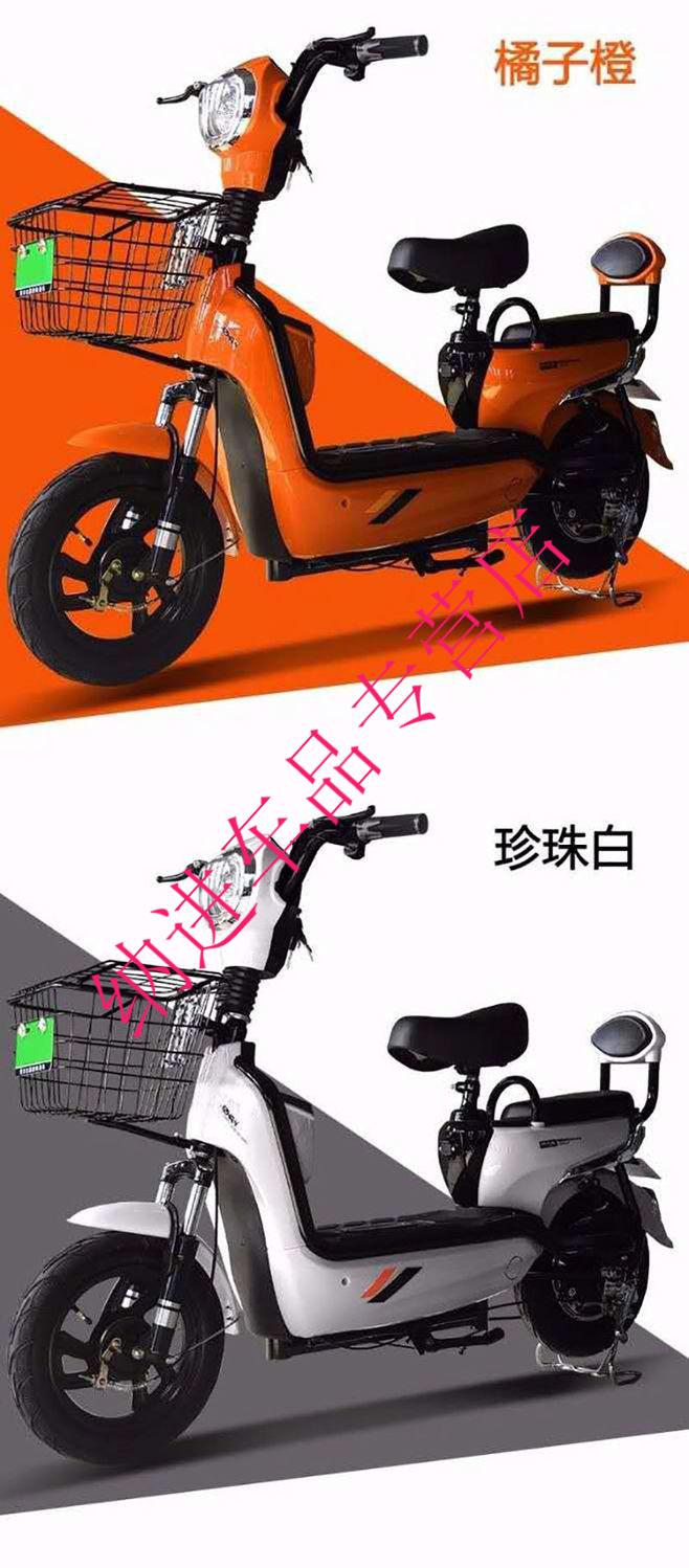 电动车架子无电瓶空车架裸车电动自行车电瓶车空车【自配电池】定制