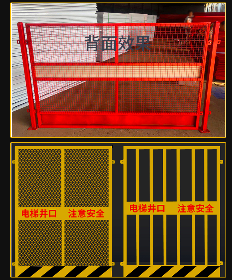 勳誠柵欄門施工電梯井口防護網升降機洞口人貨梯安全門工地電梯門井口