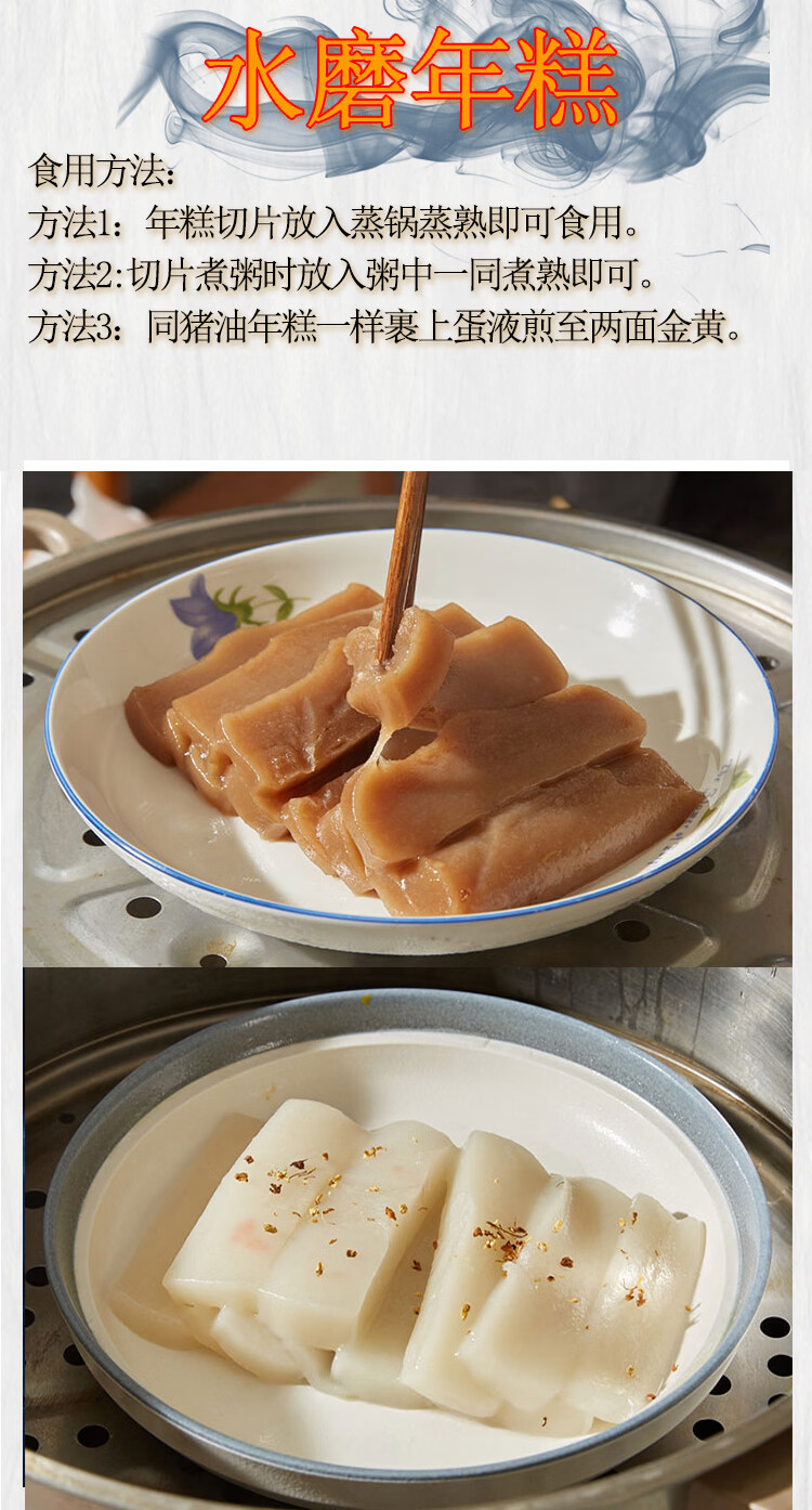 苏州猪油年糕糖桂花糕点传统手工糕团上海特产过年年货春 玫瑰猪油