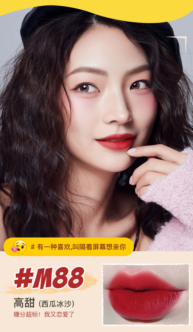 韩熙贞唇泥丝绒毒液唇釉不掉色唇彩雾面唇膏哑光口红s07冒险家栗子茶