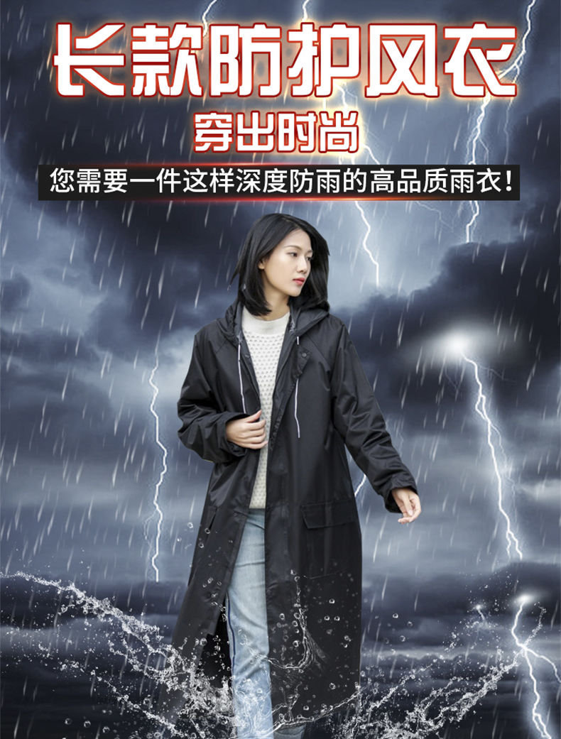 小米mi生态米家通用高档时尚加长徒步雨衣成人连体男女骑行户外旅游