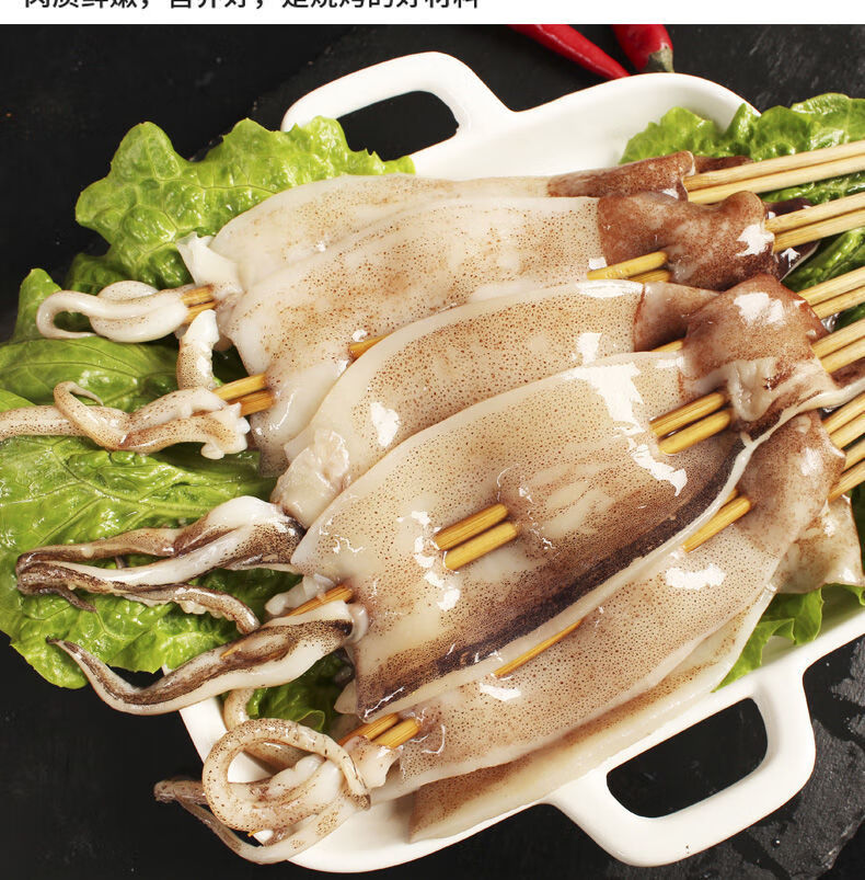 鱿鱼新鲜大鱿鱼串鲜活冷冻鱿鱼片烧烤半成品生鲜新加明亚约40g串20串