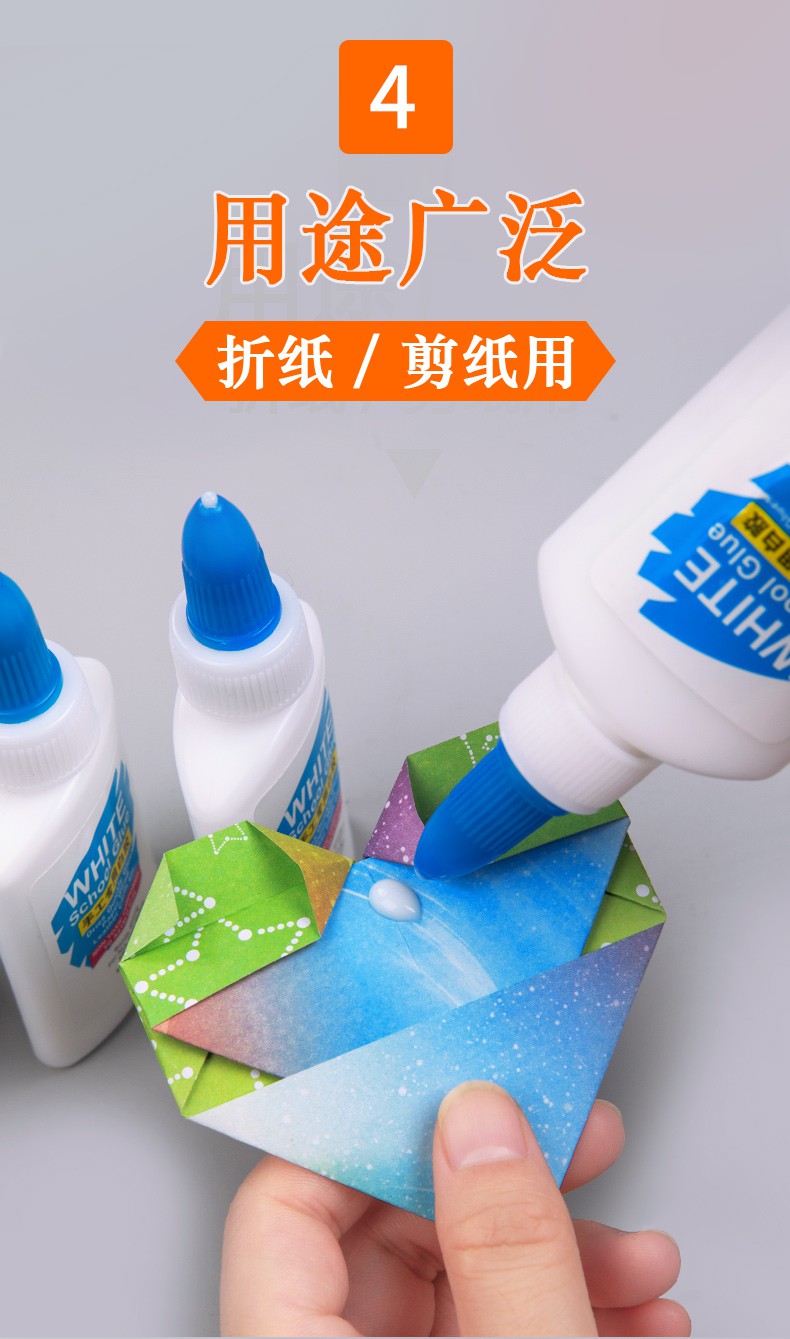 然修(ranxiu) 儿童手工白胶小学生幼儿园液体胶水可水洗小瓶白乳胶粘