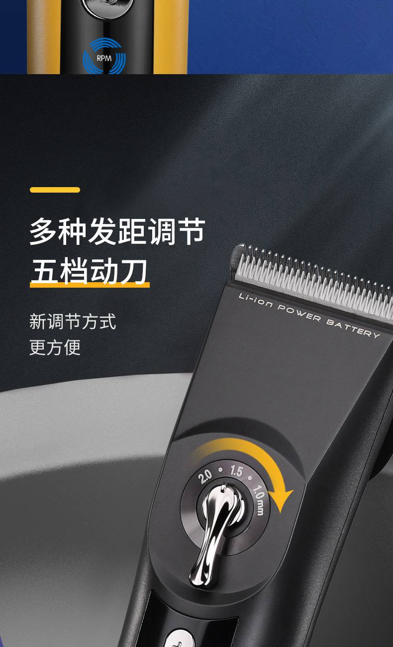 科德士电推剪理发器 发廊925剪头发家用电剃头刀电推子理发器店专用弭