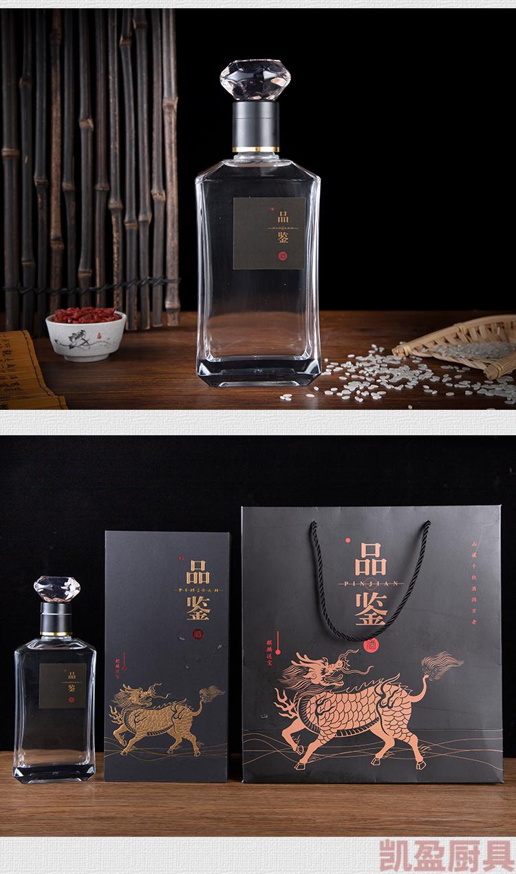 白酒瓶空瓶好看的一斤装储酒瓶密封玻璃瓶私人订制礼盒包装六瓶六盒一