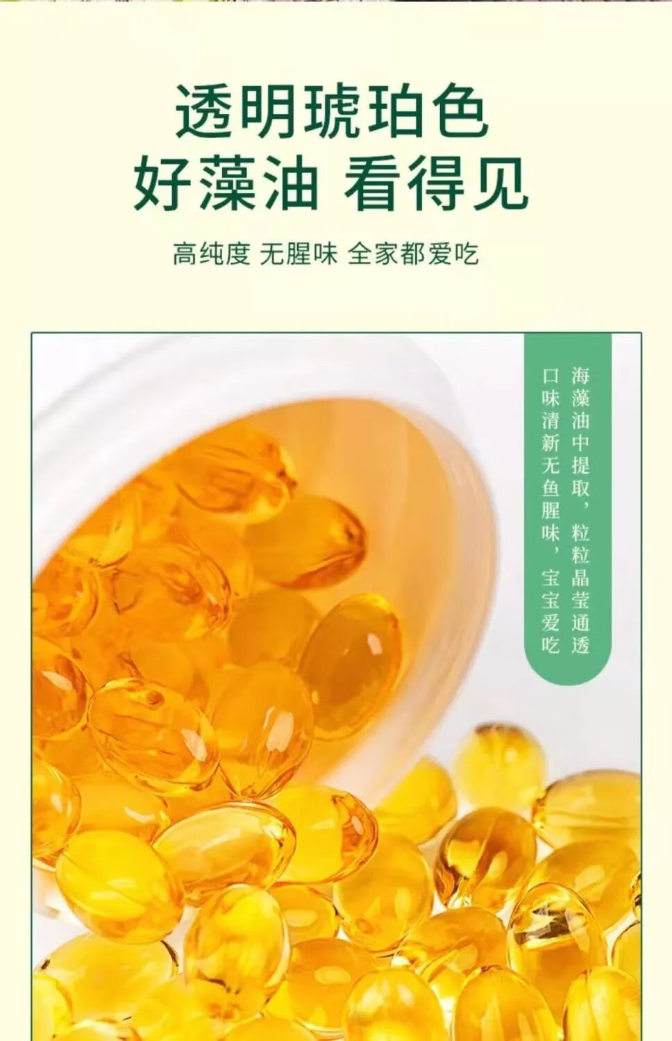 迪巧优贝dha藻油叶黄素酯凝胶糖果360粒 迪巧优贝dha360粒1盒 60粒1盒