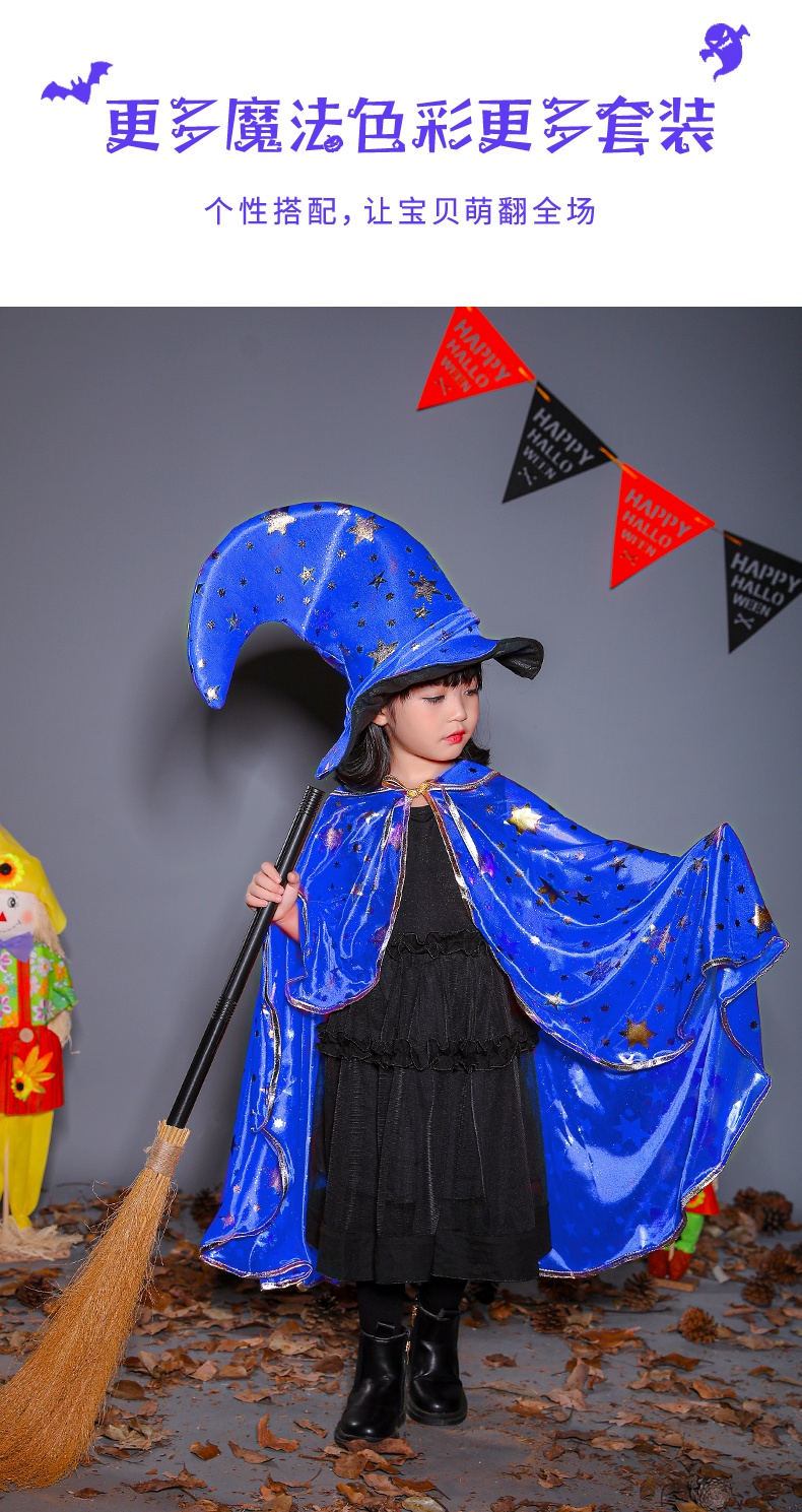 小女巫斗篷演出服儿童服装披风女童服饰幼儿园表演衣服道具魔女橙色
