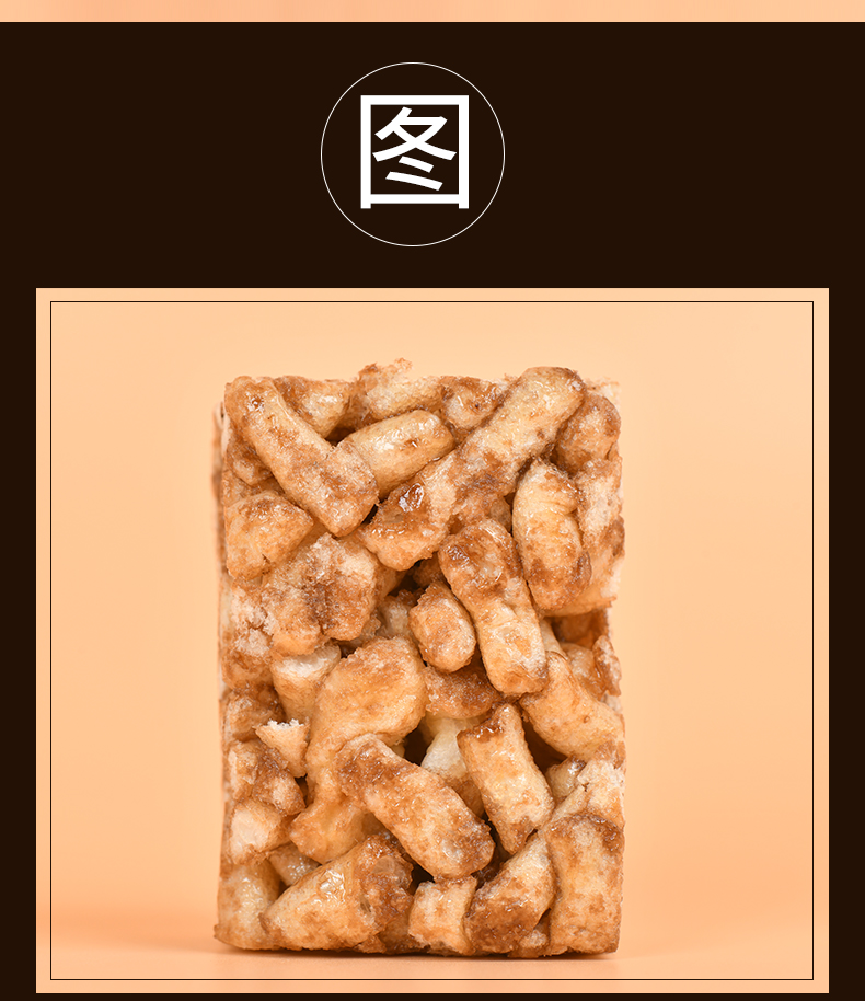 泸溪河沙琪玛散装老式点心整箱早餐食品休闲零食糕点小吃网红美食蛋酥