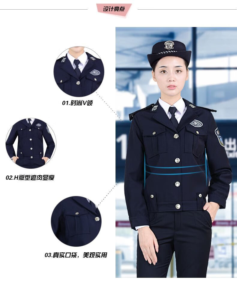 保安服保安服长袖套装女春秋季2011式制服秋冬工作服夹克外套安保服装