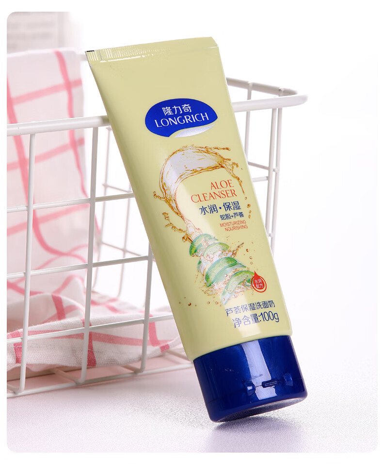 100g隆力奇芦荟洗面奶1支【图片 价格 品牌 报价】-京东