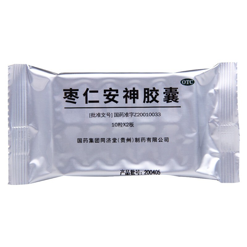 同济堂枣仁安神胶囊25粒 养血安神心血不足心烦气躁多梦头晕目眩心悸