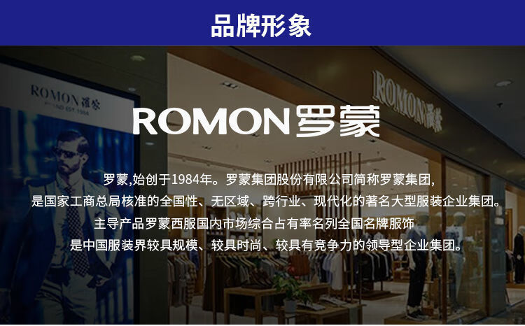 罗蒙官方精品工装衬衫男夏季商务正装职业衬衣男女工作服定制绣印logo