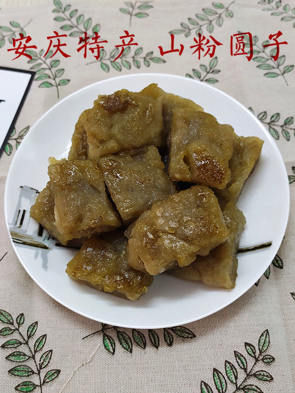 安庆特产山粉圆子菜籽油煎红薯粉粑粑胡芋圆子红苕粉焖子地瓜粉糕红薯