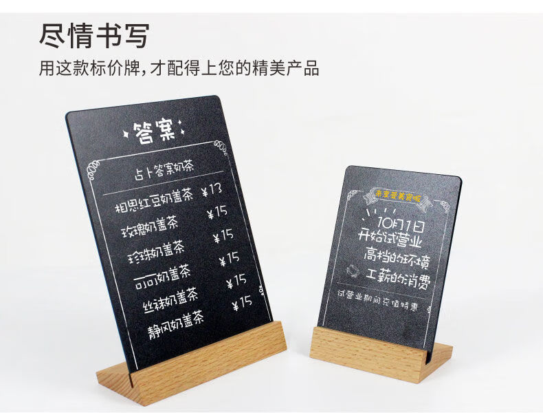 a4小黑板创意手绘diy菜单牌价目表手写奶茶店吧台点单牌水牌菜谱组合