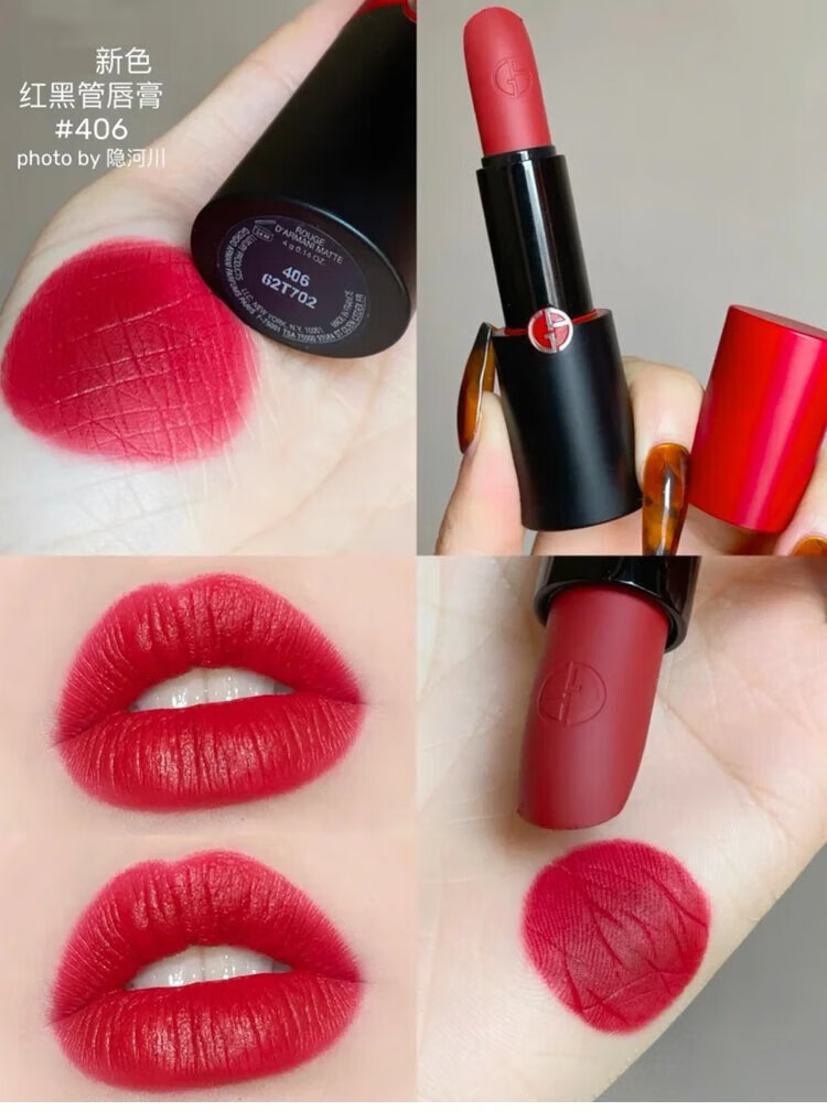 适用阿玛尼红黑管挚爱哑光唇膏口红雾面丝绒400/405/406/105 406#皇后