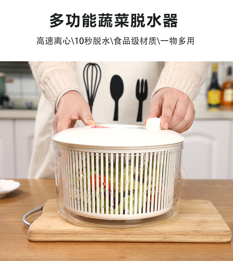 2021新款蔬菜脱水器蔬菜脱水器沙拉甩干机果蔬沙拉沥水篮洗菜盆手动去