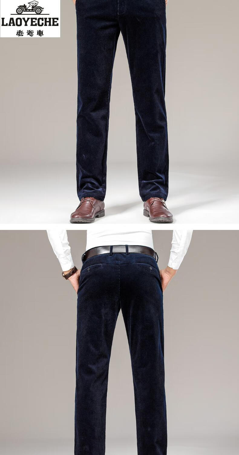 香港老爷车裤子男休闲裤直筒宽松男裤2021年新款商务灯芯绒中年爸爸