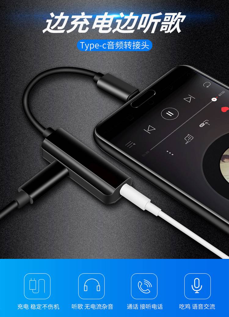 于川适用redmi/红米k40pro耳机转接头k40手机充电二合一k30s转换器9