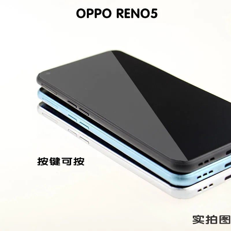 opporeno5手机模型reno55g柜台展示样板机模上交可亮屏仿真模具oppo
