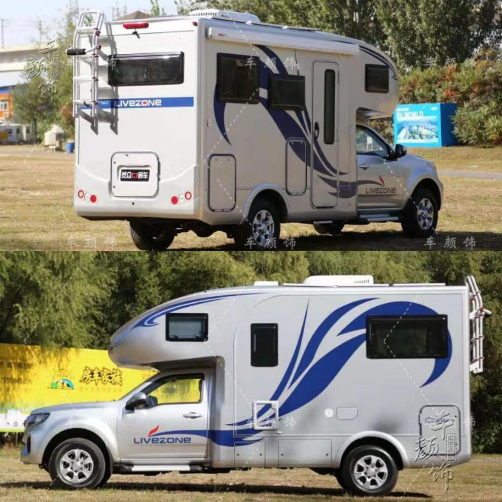 适用于长城览众车贴拉花适用于长城览众c4风骏c6房车车贴c7拉花车身