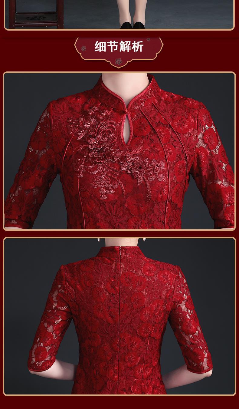 嫁女儿妈妈婚礼服高档秋装秋季蕾丝旗袍款中袖长款鱼尾宴会大码旗袍