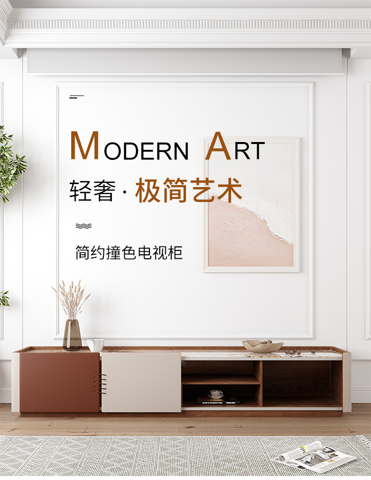 【咨询返3%】宜森缘 意式轻奢马鞍皮电视柜圆形茶几组合北欧简约实木小户型客厅地柜 马鞍皮电视柜(潘多拉岩板) 2000x412x410cm  整装
