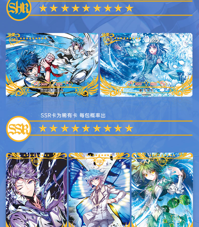 2022新款斗罗大陆2卡片 绝世唐门2奇迹版卡包弹霍雨浩卡游卡牌玩具