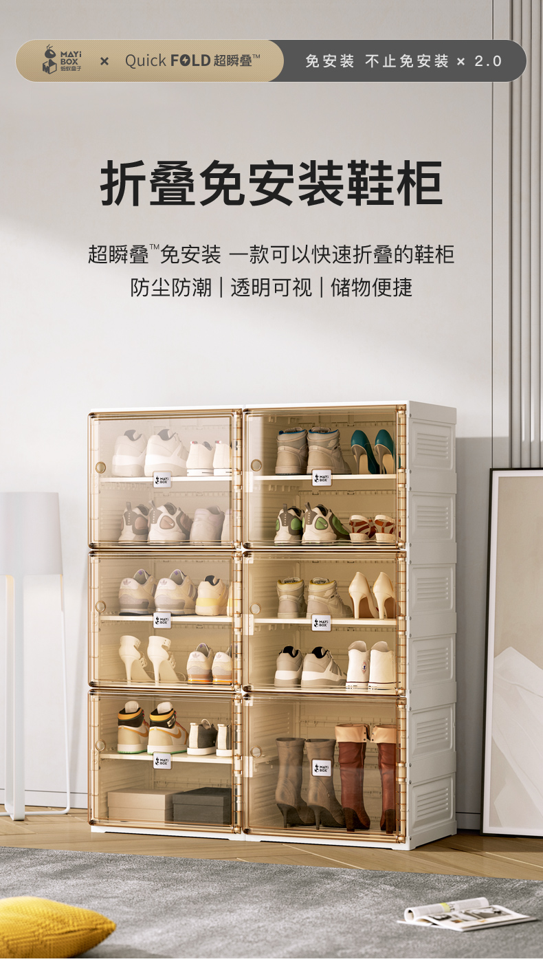 蚂蚁盒子鞋柜塑料收纳家用门口租房防尘省空间大容量免安装可折叠鞋盒收纳盒 二代/2列10层20格（10门）可放40双鞋 一体式免安装设计