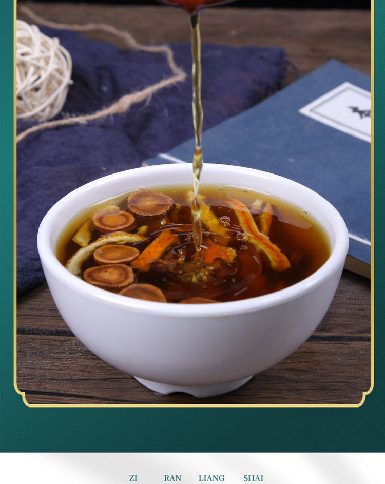 二陈汤燥痰原料正10付茯苓陈皮法半夏炙甘梅组合二陈汤10付好健康