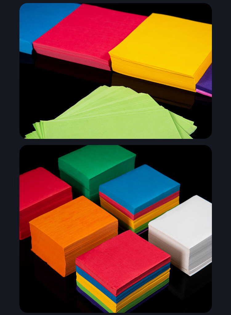 手抛纸酒吧气氛道具阻燃彩色纸蹦迪夜店派对用品互动气氛纸片 阻燃